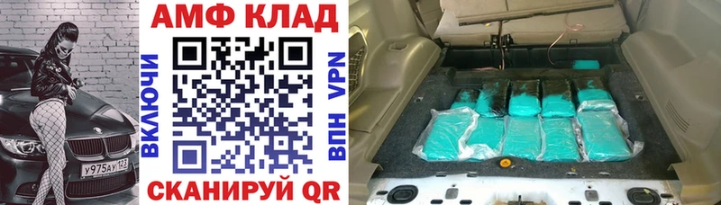 АМФЕТАМИН VHQ  как найти   Новое Девяткино 