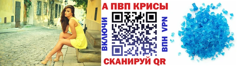 blacksprut ТОР  Новое Девяткино  Alpha PVP кристаллы 