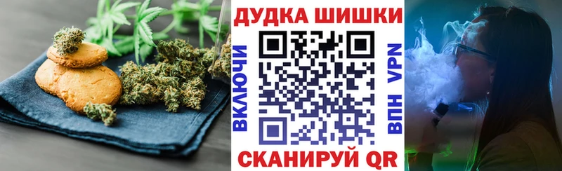 даркнет сайт mega зеркало Canna-Cookies марихуана Новое Девяткино