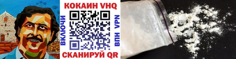 Кокаин FishScale  Новое Девяткино 