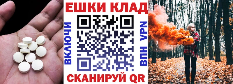 продажа наркотиков Новое Девяткино Экстази 99%