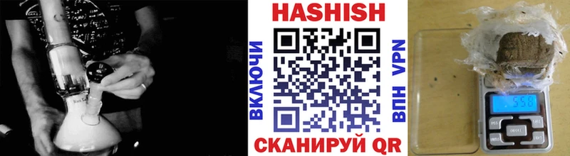 цена наркотик  Новое Девяткино  ГАШИШ ice o lator 