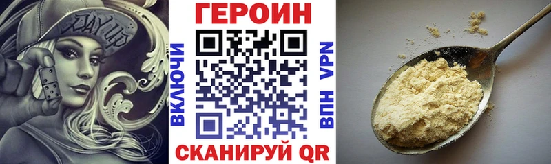 как найти наркотики  Новое Девяткино  KRAKEN ссылка  ГЕРОИН афганец 