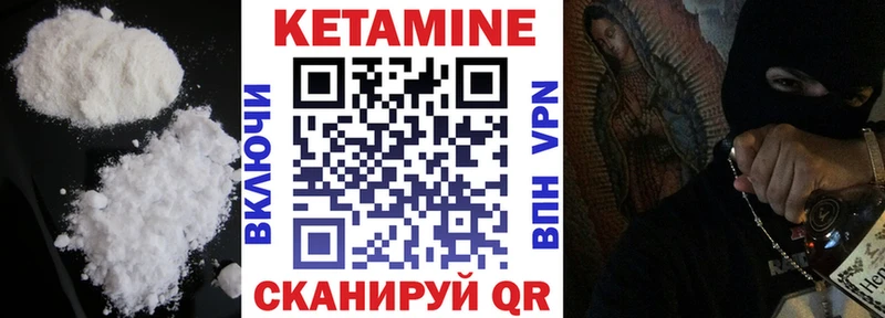Кетамин VHQ  Новое Девяткино 