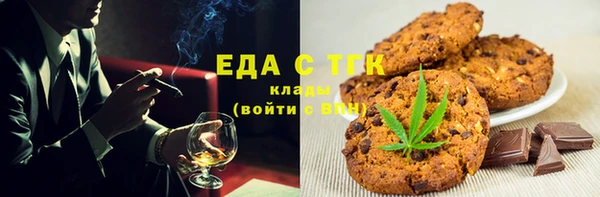 гашик Верхнеуральск