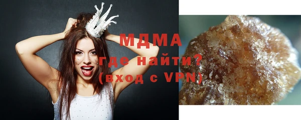 герыч Верея