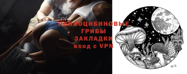 герыч Верея