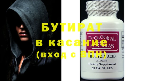 амф Верхний Тагил