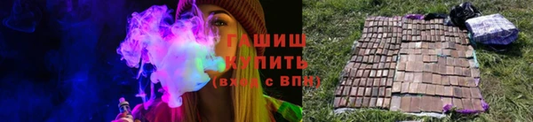 герыч Верея