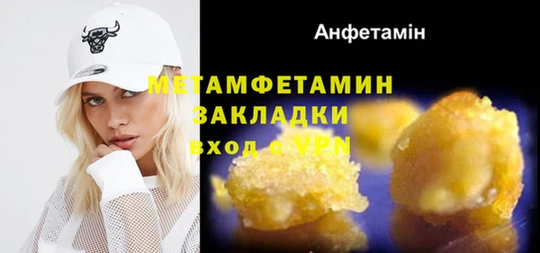 амф Верхний Тагил