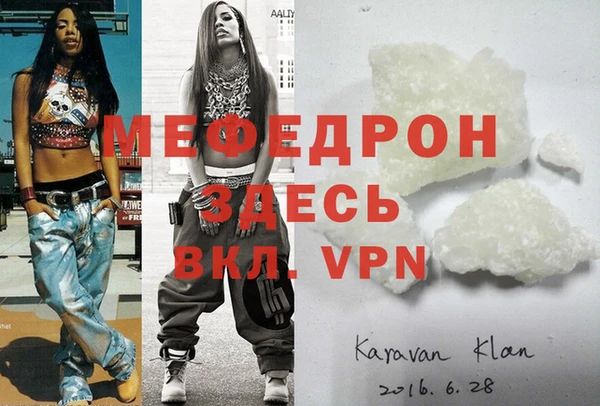 гашик Верхнеуральск