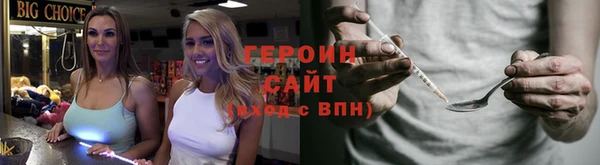 герыч Верея