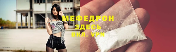 герыч Верея