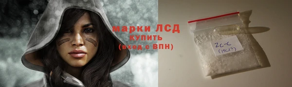 герыч Верея