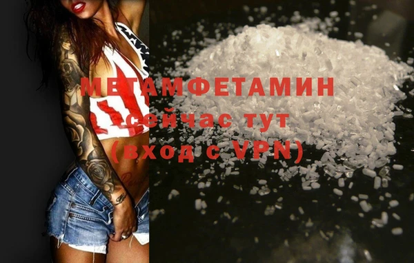 герыч Верея