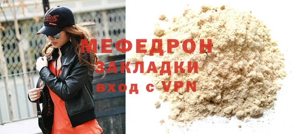 герыч Верея