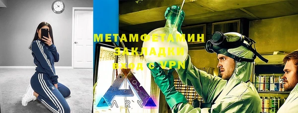 герыч Верея
