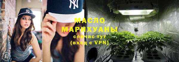 гашик Верхнеуральск