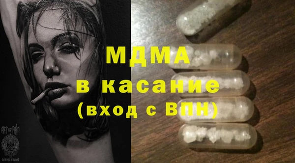 гашик Верхнеуральск