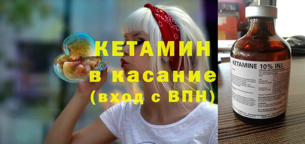 гашик Верхнеуральск