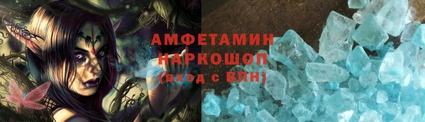гашик Верхнеуральск