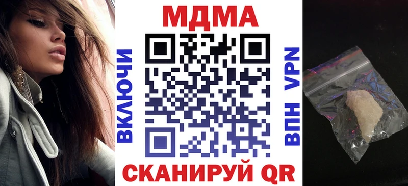 MDMA кристаллы  Новое Девяткино 