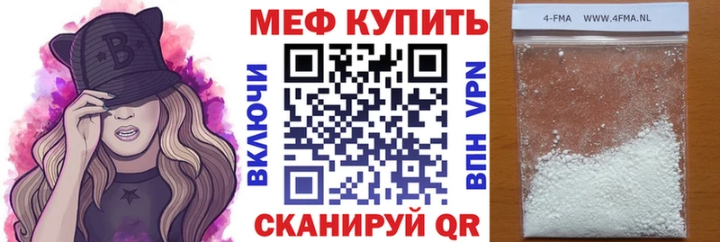 omg сайт где продают это клад Меф 4 MMC Новое Девяткино