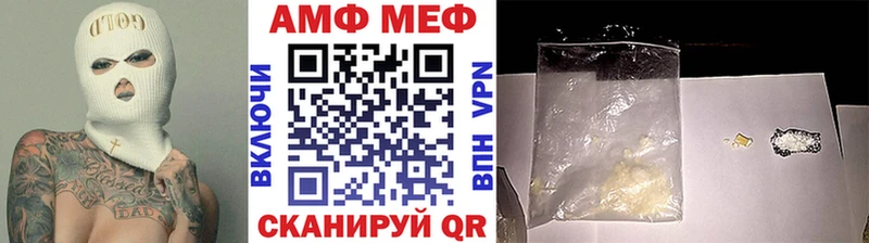 Первитин мет  гидра ссылка  Новое Девяткино 